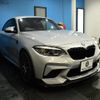 bmw m2 2018 -BMW--BMW M2 CBA-2U30--WBS2U72020VH27125---BMW--BMW M2 CBA-2U30--WBS2U72020VH27125- image 27