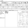 toyota crown 2023 -TOYOTA--Crown CrossOver 6AA-AZSH35--AZSH35-6000044---TOYOTA--Crown CrossOver 6AA-AZSH35--AZSH35-6000044- image 3