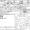 toyota voxy 2020 -TOYOTA--Voxy ZRR80W-0600132---TOYOTA--Voxy ZRR80W-0600132- image 3
