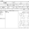 honda n-box 2021 -HONDA--N BOX 6BA-JF3--JF3-5081780---HONDA--N BOX 6BA-JF3--JF3-5081780- image 3