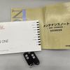 honda n-one 2013 -HONDA--N ONE DBA-JG1--JG1-1031967---HONDA--N ONE DBA-JG1--JG1-1031967- image 17