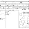 toyota roomy 2018 -TOYOTA--Roomy DBA-M900A--M900A-0201299---TOYOTA--Roomy DBA-M900A--M900A-0201299- image 3