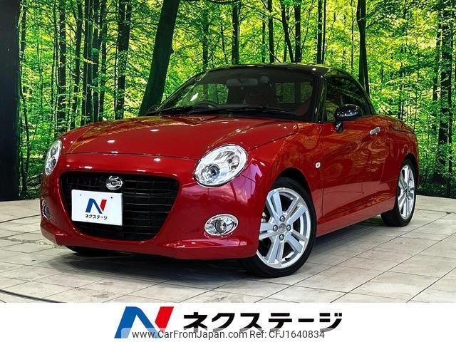 daihatsu copen 2018 CFJ1640834 image 1