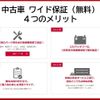 nissan vanette-truck 2012 CFJ0860189 image 13