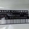 mercedes-benz a-class 2020 -MERCEDES-BENZ 【京都 302】--Benz A Class 177012--W1K1770122V060443---MERCEDES-BENZ 【京都 302】--Benz A Class 177012--W1K1770122V060443- image 34