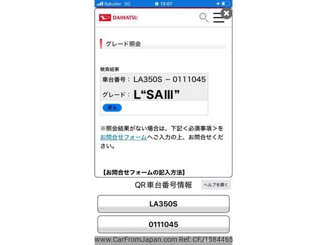 daihatsu mira-e-s 2018 CFJ1584465 image 1
