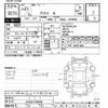 toyota prius 2015 -TOYOTA--Prius ZVW30-5760506---TOYOTA--Prius ZVW30-5760506- image 3