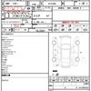 toyota vellfire 2015 quick_quick_AGH30W_AGH30-0007790 image 16
