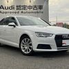 audi a4 2016 quick_quick_ABA-8WCVK_WAUZZZF48GA055079 image 5