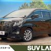 toyota alphard 2017 -TOYOTA--Alphard DBA-AGH30W--AGH30-0130848---TOYOTA--Alphard DBA-AGH30W--AGH30-0130848- image 1