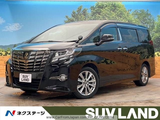 toyota alphard 2017 -TOYOTA--Alphard DBA-AGH30W--AGH30-0130848---TOYOTA--Alphard DBA-AGH30W--AGH30-0130848- image 1