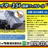 mitsubishi-fuso fighter 2020 -MITSUBISHI--Fuso Fighter 2KG-FK72F--FK72F-605813---MITSUBISHI--Fuso Fighter 2KG-FK72F--FK72F-605813- image 2