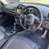 mini mini-others 2017 CFJ1608361 image 18