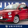 fiat 500 2018 -FIAT--Fiat 500 ABA-31209--ZFA3120000J887775---FIAT--Fiat 500 ABA-31209--ZFA3120000J887775- image 1