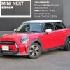 mini mini-others 2021 CFJ1653338 image 1