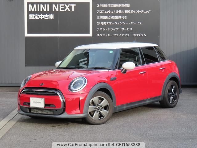 mini mini-others 2021 CFJ1653338 image 1