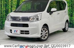 daihatsu move 2019 -DAIHATSU--Move DBA-LA150S--LA150S-2027831---DAIHATSU--Move DBA-LA150S--LA150S-2027831-