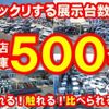 suzuki alto 2017 quick_quick_DBA-HA36S_HA36S-355388 image 20