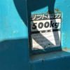 toyota toyoace 2005 CFJ1498582 image 19