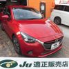 mazda demio 2015 -MAZDA 【名変中 】--Demio DJ5FS--115751---MAZDA 【名変中 】--Demio DJ5FS--115751- image 1