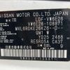 nissan caravan-van 2019 -NISSAN--Caravan Van LDF-VW6E26--VW6E26-108871---NISSAN--Caravan Van LDF-VW6E26--VW6E26-108871- image 45