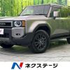 toyota land-cruiser-wagon 2024 CFJ1070362 image 1