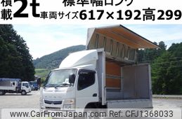 mitsubishi-fuso canter 2017 -MITSUBISHI--Canter TPG-FEA50--FEA50-551209---MITSUBISHI--Canter TPG-FEA50--FEA50-551209-