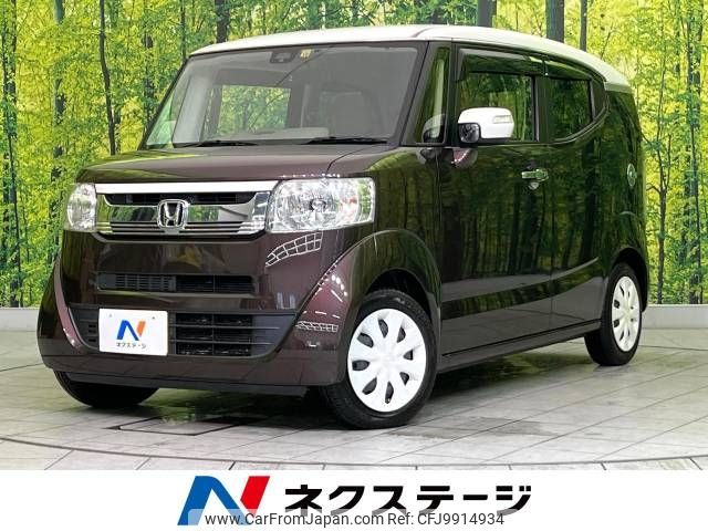 honda n-box-slash 2015 -HONDA--N BOX SLASH DBA-JF1--JF1-7013701---HONDA--N BOX SLASH DBA-JF1--JF1-7013701- image 1