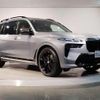 bmw x7 2023 quick_quick_3CA-22EN30_WBA22EN0409S05466 image 15