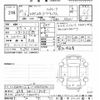 daihatsu hijet-van 2015 -DAIHATSU 【岐阜 480ﾌ3918】--Hijet Van S321V-0244001---DAIHATSU 【岐阜 480ﾌ3918】--Hijet Van S321V-0244001- image 3