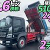mitsubishi-fuso super-great 2013 CFJ4625996 image 1