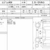 subaru impreza-g4 2016 quick_quick_DBA-GJ7_GJ7-022108 image 6