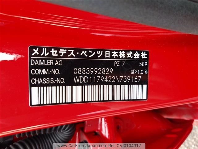 mercedes-benz cla-class 2018 -MERCEDES-BENZ--ﾍﾞﾝﾂ CLA ｼｭｰﾃｨﾝｸﾞﾌﾞﾚｰｸ DBA-117942--WDD1179422N739167---MERCEDES-BENZ--ﾍﾞﾝﾂ CLA ｼｭｰﾃｨﾝｸﾞﾌﾞﾚｰｸ DBA-117942--WDD1179422N739167- image 2