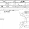 toyota roomy 2019 quick_quick_DBA-M910A_M910A-0073809 image 6