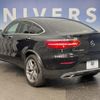mercedes-benz glc-class 2018 quick_quick_253342C_WDC2533422F431305 image 15