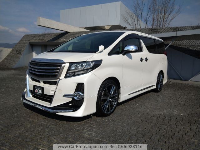 toyota alphard 2015 -TOYOTA--Alphard DBA-AGH30W--AGH30-0033285---TOYOTA--Alphard DBA-AGH30W--AGH30-0033285- image 2