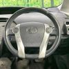 toyota prius 2015 CFJ1665595 image 13