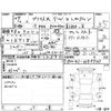 toyota prius-α 2017 -TOYOTA 【福岡 302の3524】--Prius α ZVW41W--ZVW41-0057700---TOYOTA 【福岡 302の3524】--Prius α ZVW41W--ZVW41-0057700- image 4