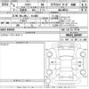 suzuki hustler 2024 -SUZUKI 【Ｎｏ後日 】--Hustler MR52S-456987---SUZUKI 【Ｎｏ後日 】--Hustler MR52S-456987- image 3
