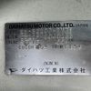 daihatsu hijet-truck 1999 -DAIHATSU--Hijet Truck GD-S210P--S210P-0040188---DAIHATSU--Hijet Truck GD-S210P--S210P-0040188- image 31