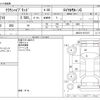 toyota crown 2018 -TOYOTA--Crown DAA-AWS210--AWS210-6137417---TOYOTA--Crown DAA-AWS210--AWS210-6137417- image 3