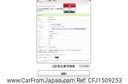 honda mobilio 2008 CFJ1509253
