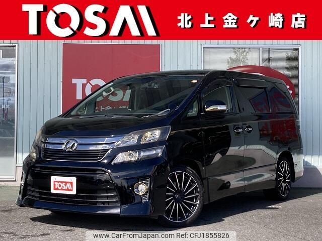 toyota vellfire 2014 CFJ1855826 image 1