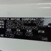 toyota noah 2023 CFJ1541637 image 13