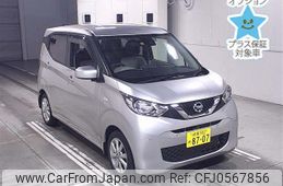 nissan dayz 2020 -NISSAN 【岐阜 582ﾒ8707】--DAYZ B43W-0041842---NISSAN 【岐阜 582ﾒ8707】--DAYZ B43W-0041842-