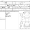 honda n-one 2014 -HONDA--N ONE DBA-JG1--JG1-1103934---HONDA--N ONE DBA-JG1--JG1-1103934- image 3