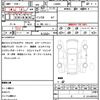 daihatsu tanto 2015 quick_quick_LA600S_LA600S-0243169 image 10