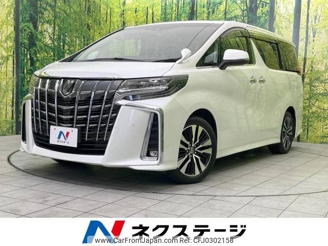 toyota alphard 2022 -TOYOTA--Alphard 3BA-AGH30W--AGH30-0423066---TOYOTA--Alphard 3BA-AGH30W--AGH30-0423066- image 1