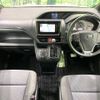 toyota noah 2015 -TOYOTA--Noah DBA-ZRR80G--ZRR80-0145586---TOYOTA--Noah DBA-ZRR80G--ZRR80-0145586- image 3