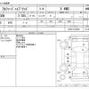 toyota alphard 2021 -TOYOTA--Alphard 6AA-AYH30W--AYH30-0130653---TOYOTA--Alphard 6AA-AYH30W--AYH30-0130653- image 3